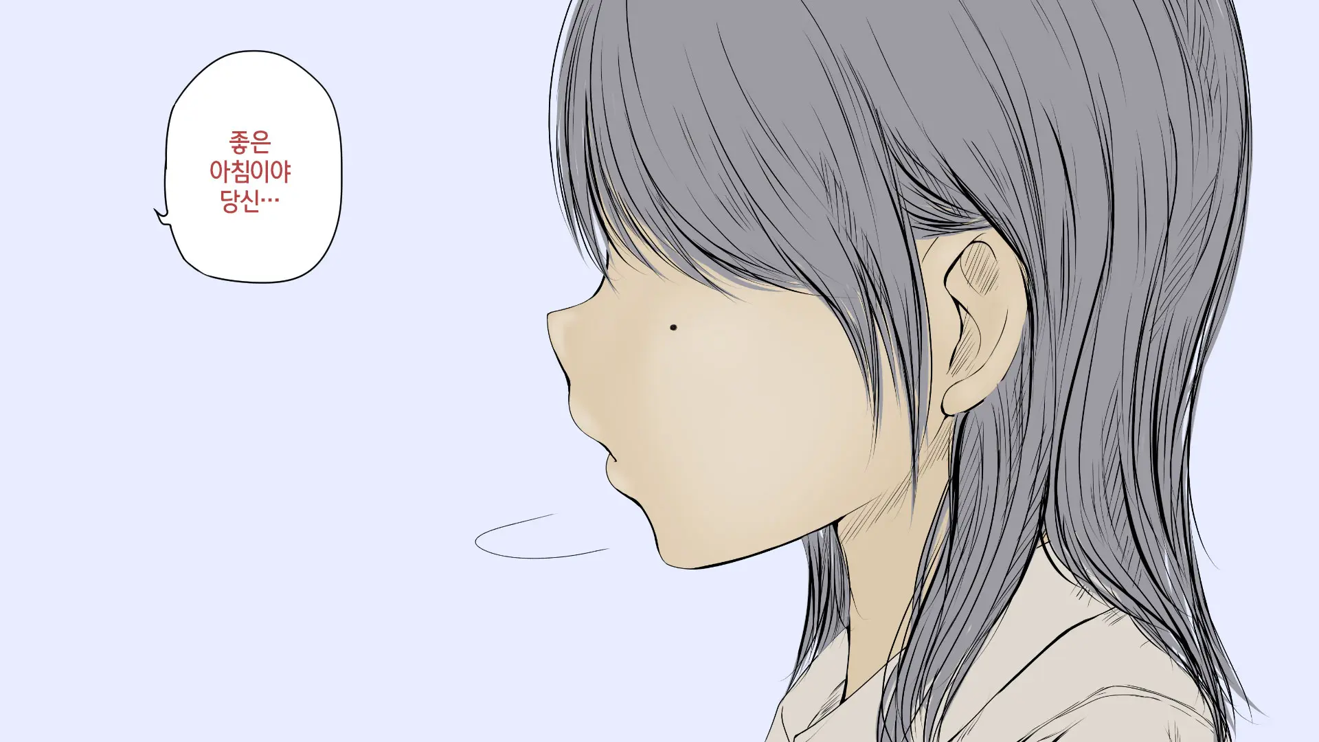 Boku No Aisuru Inaka No Shoujo. 2